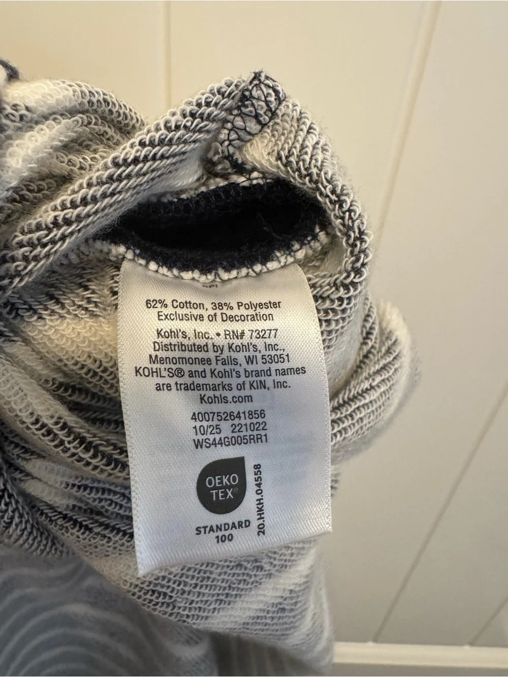 Sonoma goods for life French terry blue and White Striped Drawstring Midi Skirt